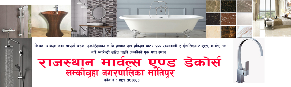 प्रायोजित विज्ञापन